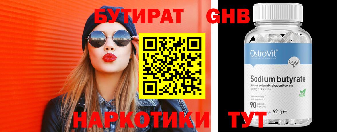 Гашиш  Вход с VPN  Метамфетамин  NBOMe  Апшеронск  КОКАИН  Меф кристаллы  МАРИХУАНА 