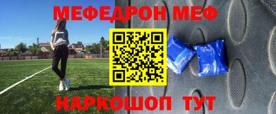 первитин Аргун