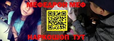 стафф Апшеронск