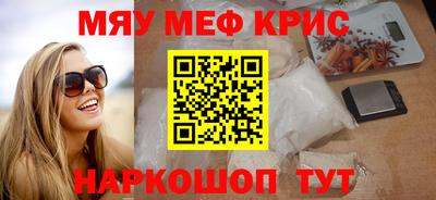 стафф Апшеронск