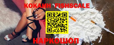стафф Апшеронск