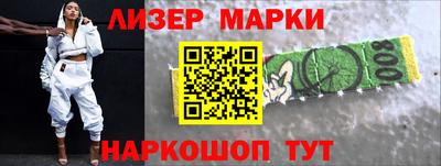 MESCALINE Апрелевка