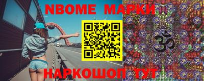 MESCALINE Апрелевка