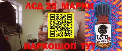 стафф Апшеронск