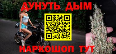 MESCALINE Апрелевка