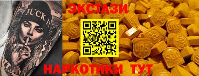стафф Апшеронск