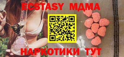 MESCALINE Апрелевка