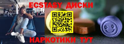 стафф Апшеронск