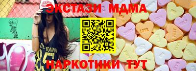 MESCALINE Апрелевка