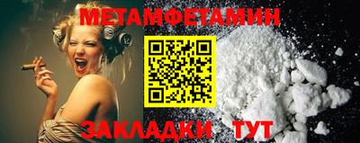 первитин Аргун