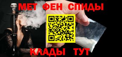 стафф Апшеронск