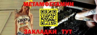 стафф Апшеронск