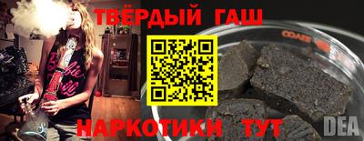 первитин Аргун