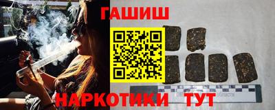 стафф Апшеронск