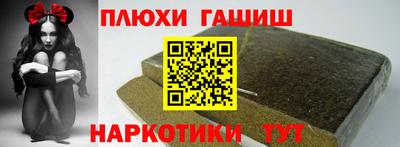 стафф Апшеронск
