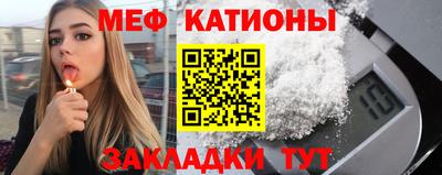 первитин Аргун