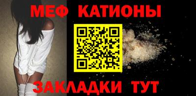 MESCALINE Апрелевка