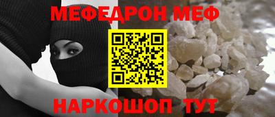 первитин Аргун