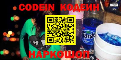 первитин Аргун