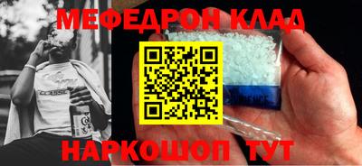 стафф Апшеронск