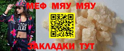 первитин Аргун