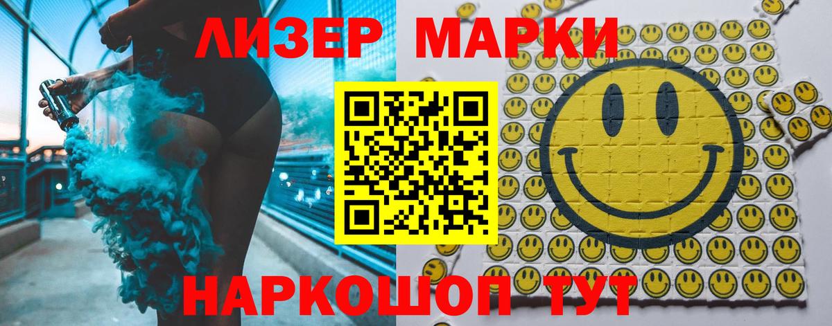 Апшеронск  ЛСД экстази ecstasy  LSD-25 экстази  Вход с VPN 
