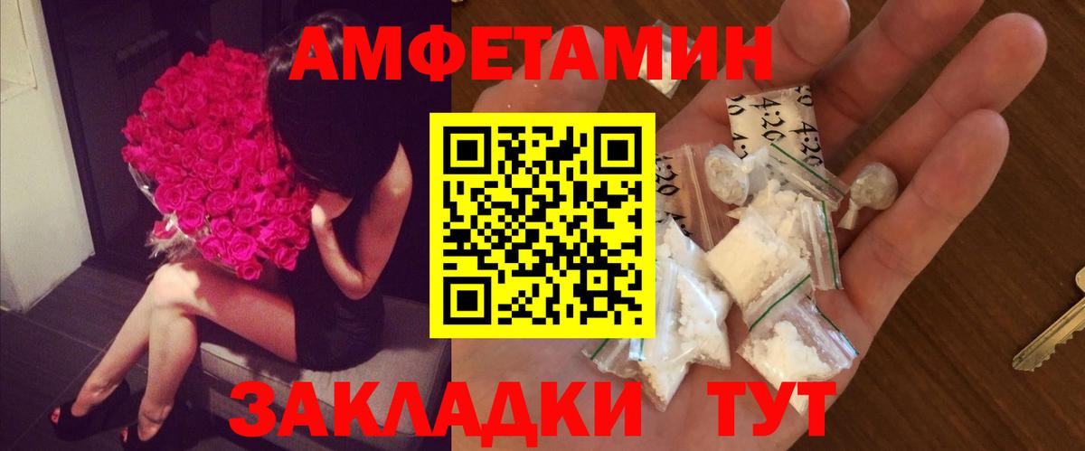Первитин кристалл Апшеронск