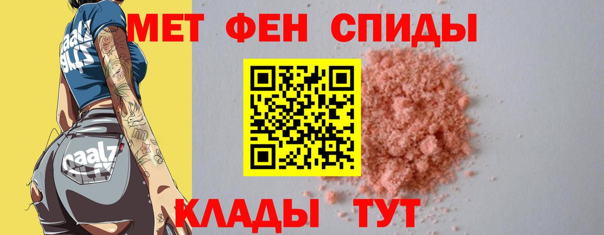 ГЕРОИН Апшеронск