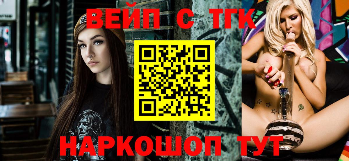 Дистиллят ТГК Wax Апшеронск